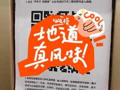 -芦庄子桂顺斋(和平路总店)