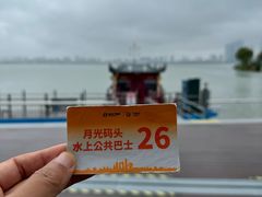 -金鸡湖游船(月光码头)