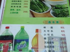 -同心泥烩鸡