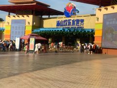 -汤山欢乐水世界