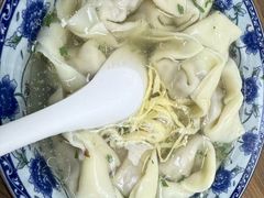 -217笋干馄饨