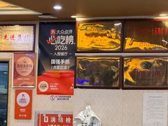 -国强手抓(西夏区店)