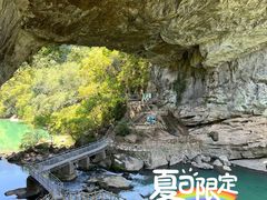 -香桥岩溶国家地质公园
