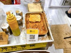 -鄧記鍋盔(总店)