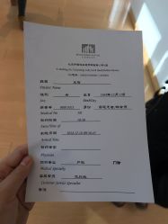 -北京怡德医院妇儿健康中心