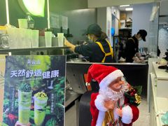 -吴山山·椰子酸奶(天河南店)
