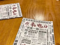 -CLUE演绎实景剧本杀(江南西店)