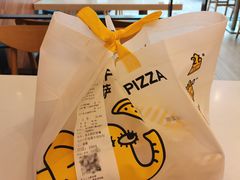 -尊宝比萨(南田店)