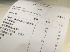 -采御鲜·回转寿司(汕头万达店)
