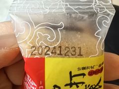 -稻香村(文殊院旗舰店)