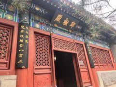 -白云观