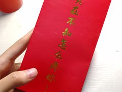 -茶理宜世(东方宝泰店)