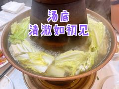 清汤锅底-洪运轩饭庄(北纬路店)