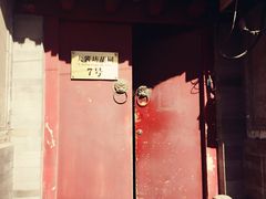 -丽江庭院之爱在路上(西单店)