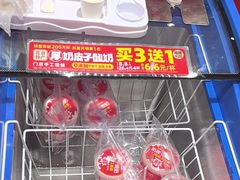 -味多美蛋糕(西安门店)
