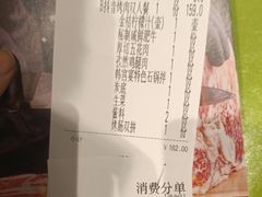 -韩宫宴炭火烤肉(印象城店)