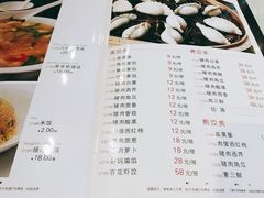 菜单-好妈王饺子(滂江街店)