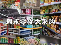 -好特卖HotMaxx(杭州滨江宝龙城店)