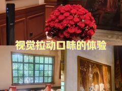 -玫瑰厅上海菜(兴国路店)