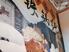 -锅老头海鲜铁锅炖