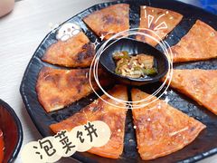 泡菜饼-文成焕·家族韩式餐厅