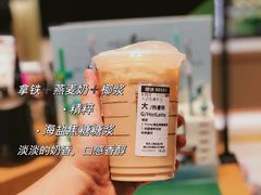 -星巴克臻选(上海中环广场2F店)