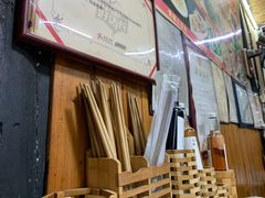 -南花桥羊肉馆老字号(乌镇店)