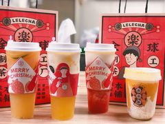 -LELECHA乐乐茶(美罗城店)