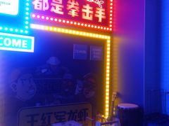 -王红军龙虾(盐仓桥店)