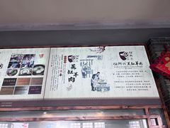 -杨阿六蒸缸羊肉面