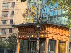 -丽池宫韩式汗蒸会馆(华灯坊店)