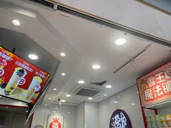 -蜜雪冰城(百脑汇店)