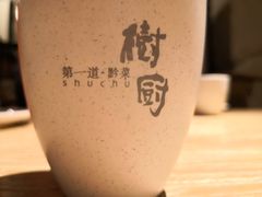 -树厨贵州菜(大十字店)