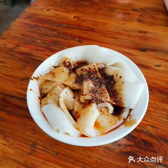 王凉面(开元路店)