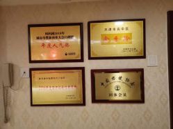 -养月堂中医养生月子会所(中心妇产店)