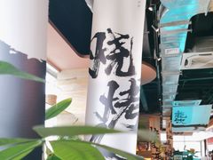 -火塘云南烧烤大排档