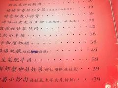 -桃子餐厅·天津菜(红星路直营店)