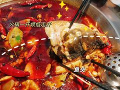 -王婆乔鲜鱼自助火锅(蜀汉路店)