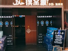 门面-缤圣源中国清真菜(群力店)