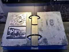 -张学良旧居陈列馆