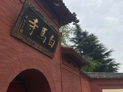 -洛阳白马寺