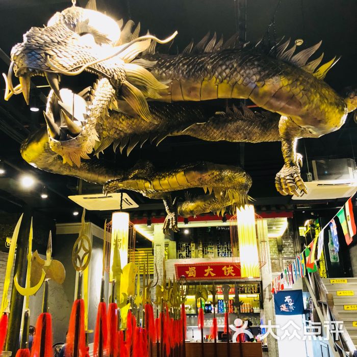 蜀大侠火锅(田林路店)-大堂图片-上海美食-大众点评网