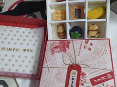 -北京稻香村(零号店)