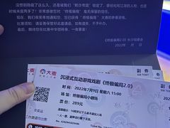 -长沙北辰三角洲大悦城