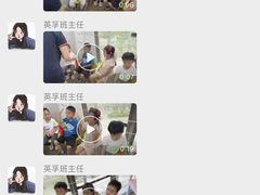 -英孚教育青少儿(高新公园茂中心)