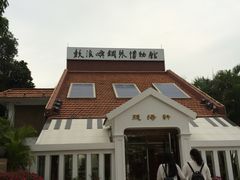 -鼓浪屿钢琴博物馆