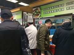 -王家沙点心店(南京西路总店)
