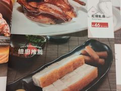 -太兴餐厅(东方广场分店)