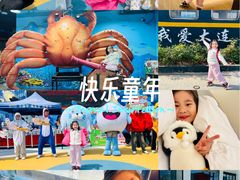 -大连圣亚海洋世界