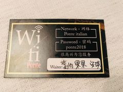 -Ponte 意大利餐厅